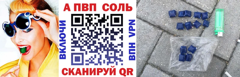 blacksprut ТОР  продажа наркотиков  Высоцк  Alfa_PVP СК 