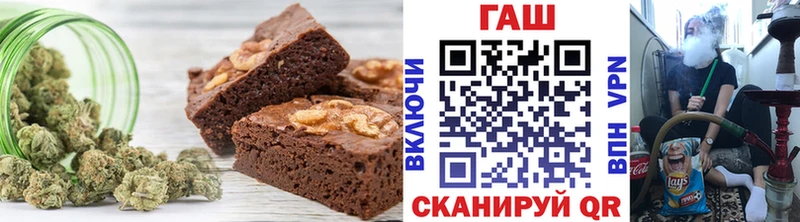 Еда ТГК марихуана  Высоцк 
