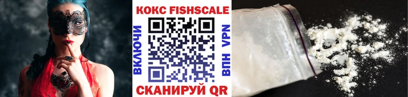 КОКАИН 97%  МЕГА tor  Высоцк  где купить наркотик 