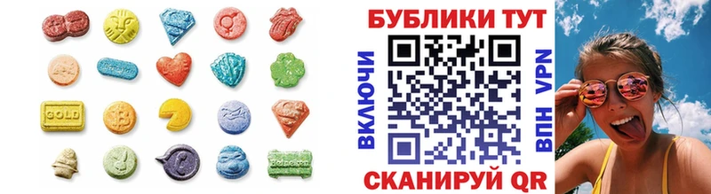 даркнет сайт  Высоцк  Ecstasy TESLA 