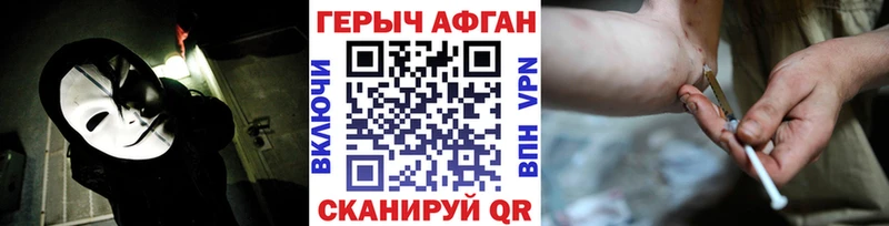ГЕРОИН гречка  закладка  Высоцк 