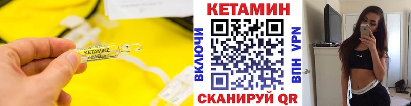 KRAKEN ссылки  Высоцк  Кетамин VHQ 