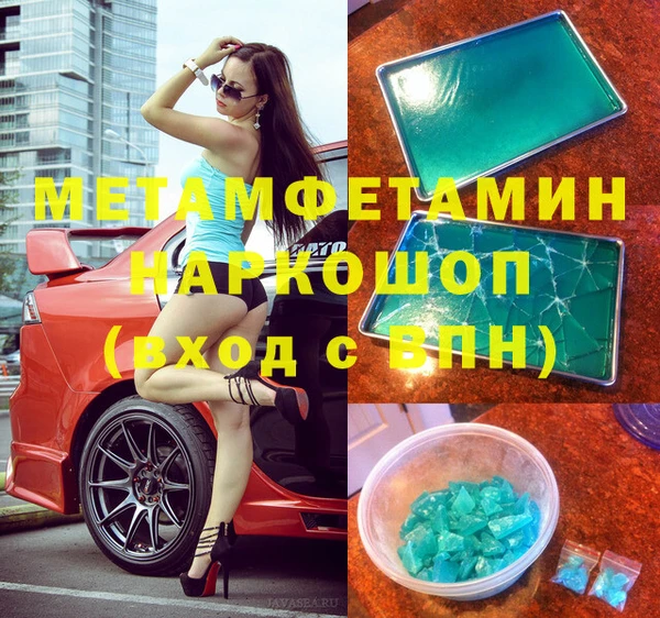 гидропоника Горняк