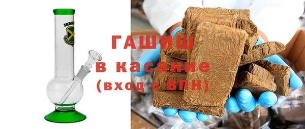 винт Гусиноозёрск