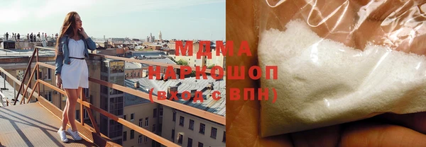 хмурый Гусь-Хрустальный