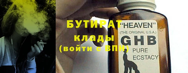 гидропоника Горняк