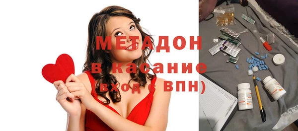 наркотики Гусев