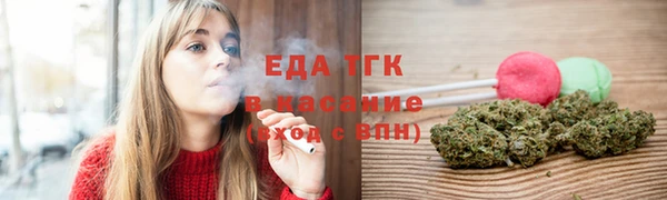 винт Гусиноозёрск