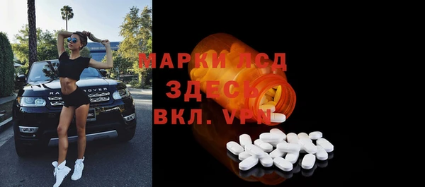 наркотики Гусев
