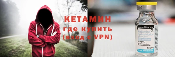 наркотики Гусев