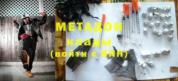 наркотики Горнозаводск