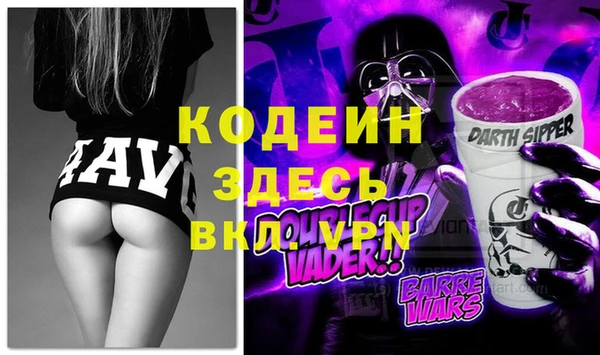 гидропоника Горняк