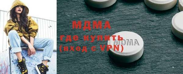 винт Гусиноозёрск
