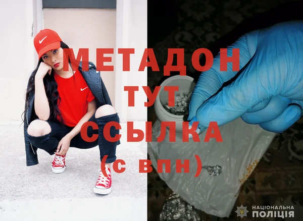 наркотики Горнозаводск