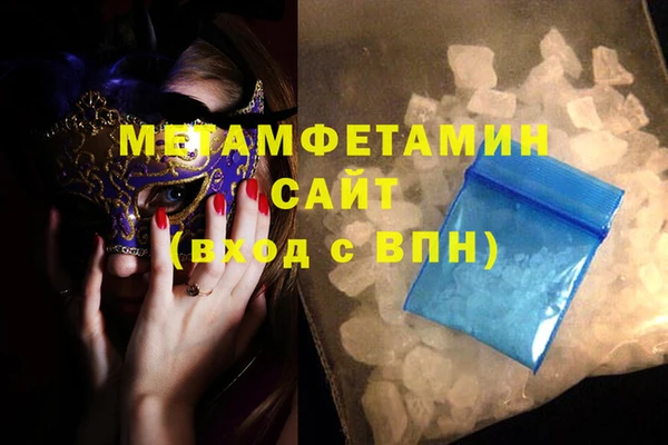 каннабис Тавда