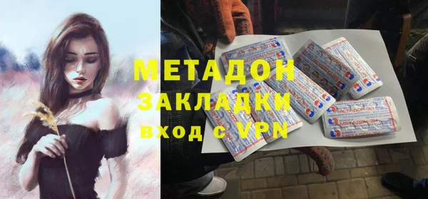 хмурый Гусь-Хрустальный