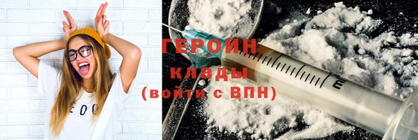 винт Гусиноозёрск