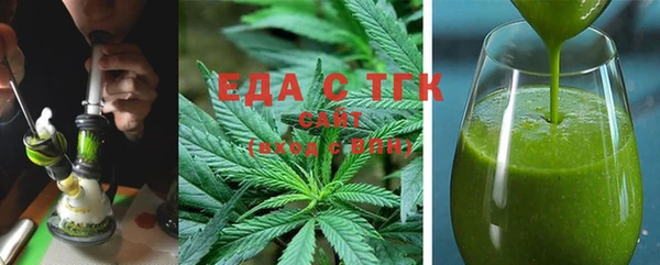 винт Гусиноозёрск