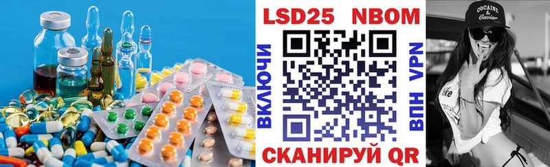 LSD-25 экстази ecstasy  Высоцк 