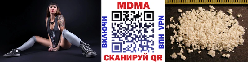 закладка  Высоцк  МДМА VHQ 
