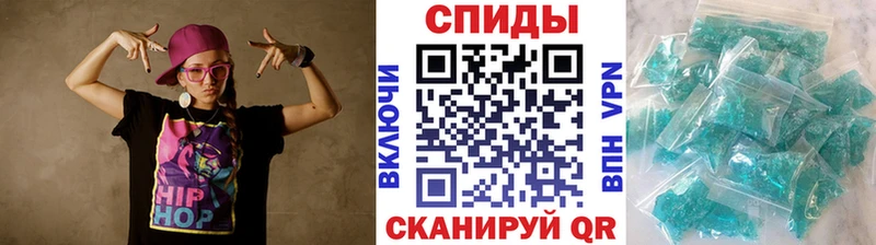 Метамфетамин винт  MEGA   Высоцк 
