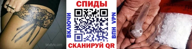 Метамфетамин Декстрометамфетамин 99.9% Высоцк