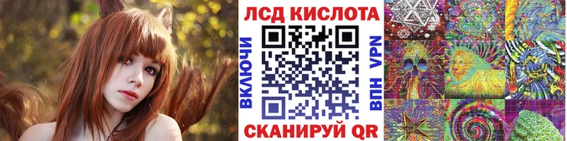 Наркотические марки 1,8мг  что такое   KRAKEN маркетплейс  Высоцк 