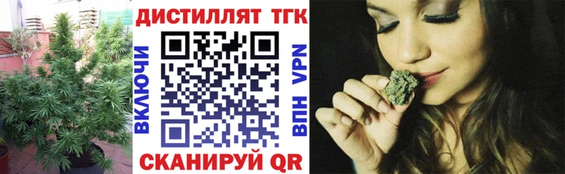 купить  сайты  KRAKEN ONION  Дистиллят ТГК вейп с тгк  Высоцк 