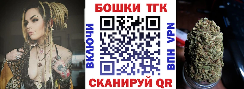 Конопля OG Kush Высоцк